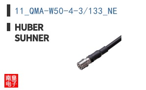 11_QMA-W50-4-3/133_NE ͼƬ